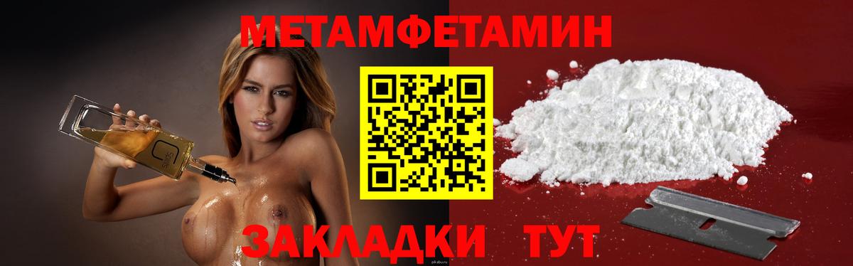 Amphetamine 98% Шатура