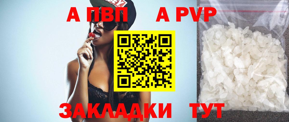 A PVP СК КРИС Шатура