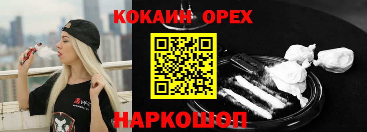 КОКАИН 98% Шатура