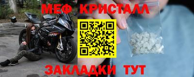 дживик Нальчик