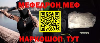 PSILOCYBIN Наро-Фоминск
