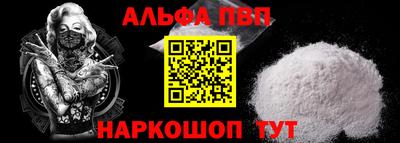 PSILOCYBIN Наро-Фоминск