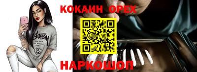 PSILOCYBIN Наро-Фоминск
