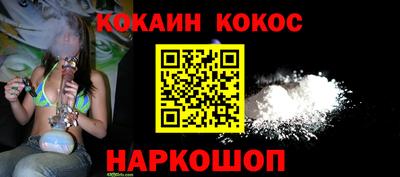 дживик Нальчик