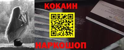 дживик Нальчик