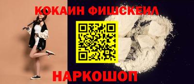 дживик Нальчик