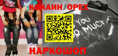 PSILOCYBIN Наро-Фоминск