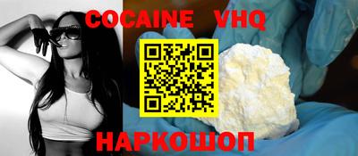 дживик Нальчик