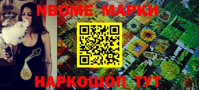 марки lsd Нарткала