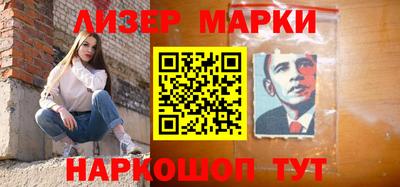 марки lsd Нарткала