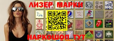 PSILOCYBIN Наро-Фоминск