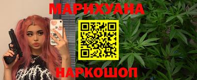 PSILOCYBIN Наро-Фоминск