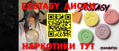 PSILOCYBIN Наро-Фоминск