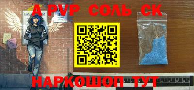 PSILOCYBIN Наро-Фоминск