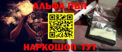 PSILOCYBIN Наро-Фоминск