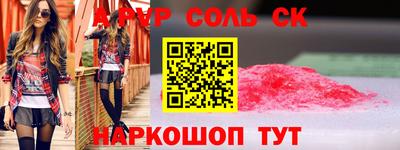 марки lsd Нарткала