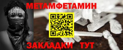 дживик Нальчик