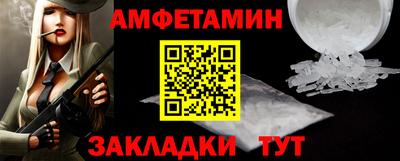 дживик Нальчик