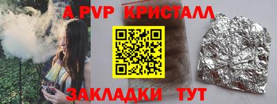дживик Нальчик