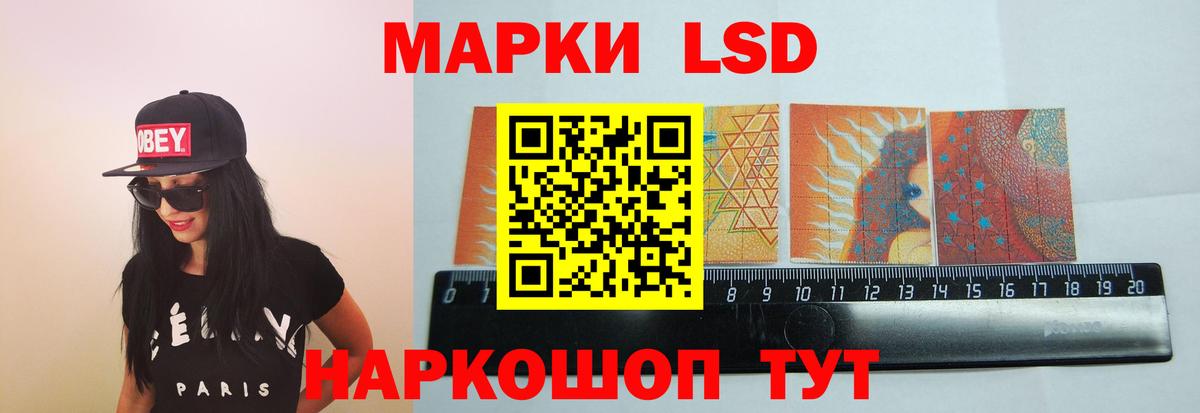 Шатура  ЛСД экстази кислота  ЛСД экстази ecstasy  Вход с VPN 