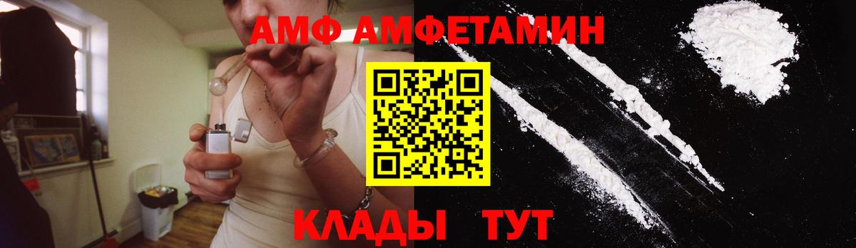 МЕТАМФЕТАМИН винт Шатура