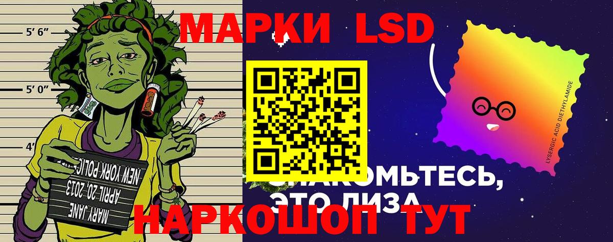 Наркотические марки  Вход с VPN  Марки N-bome 1,8мг  наркота  Марки N-bome 1,8мг  Шатура 