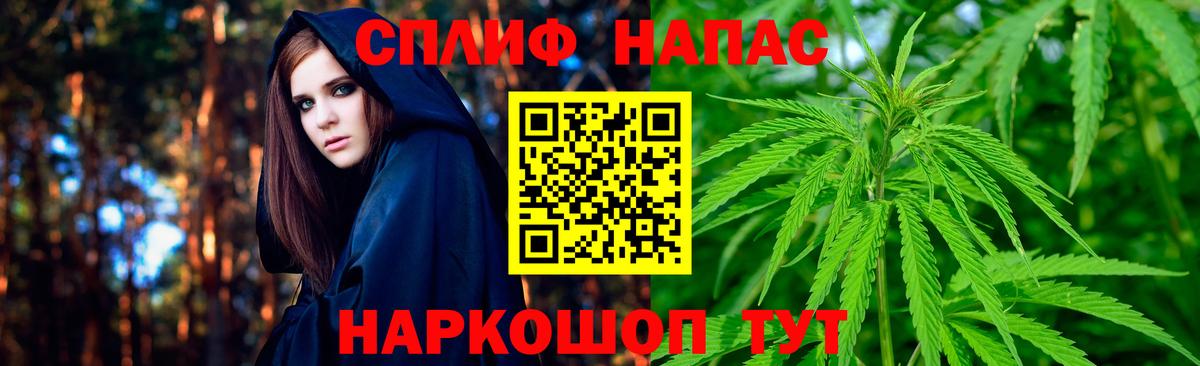 Канабис марихуана  Канабис White Widow  Канабис Ganja  Вход с VPN  Шатура 